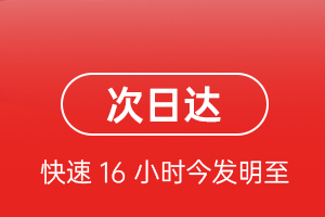 大庆机场货运航空货运 航空货运