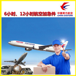 大庆机场货运公司谈空运的四大作用是什么